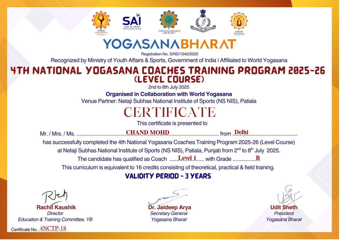 Credential