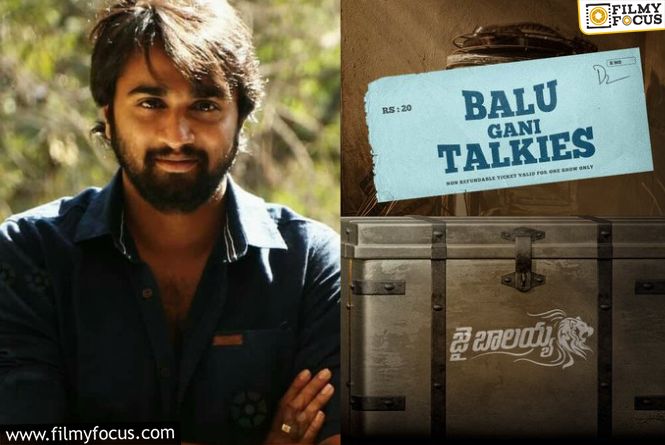 Aha Has Revealed A New Movie Called “Balu Gani Talkies”