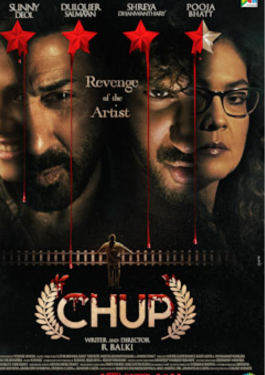 Chup: Revenge of the Artist