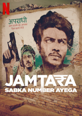 Jamtara - Sabka Number Ayega