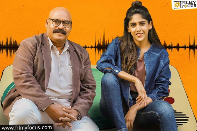 Music Shop Murthy Has Finalized Its OTT Release Date