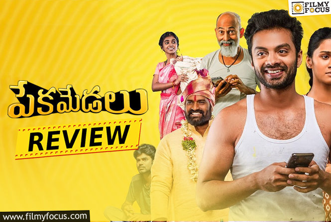 Peka Medalu Movie Review & Rating!