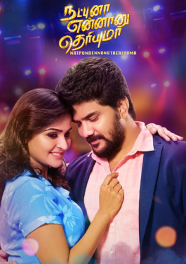 Natpuna Ennanu Theriyuma image