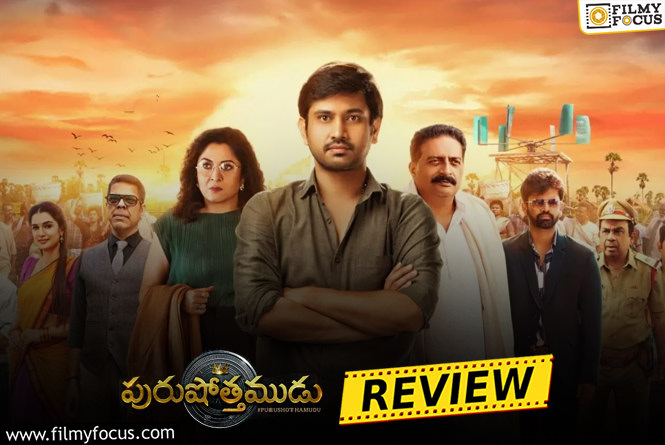 Purushothamudu Movie Review & Rating!