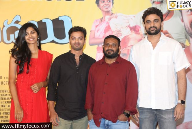 Repeat audiences are coming to Peka Medalu movie – Producer Rakesh Varre at success meet