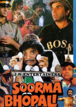 Soorma Bhopali image