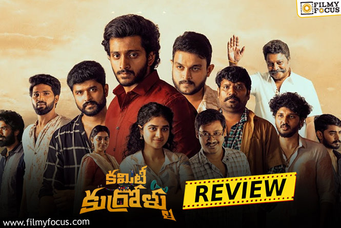 Committee Kurrollu Movie Review & Rating!