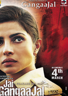 Jai Gangaajal image