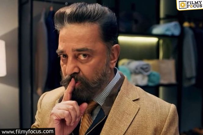 Kamal Haasan Will No Longer Be Hosting Bigg Boss Tamil