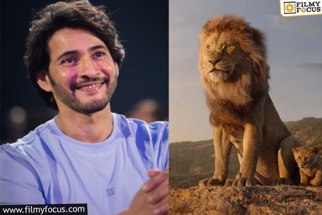 Mahesh Babu Is In Discussions To Voice The Iconic Character Mufasa