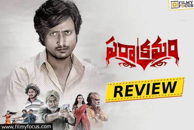 Parakramam Movie Review & Rating!