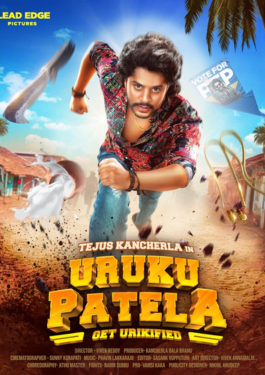 Uruku Patela