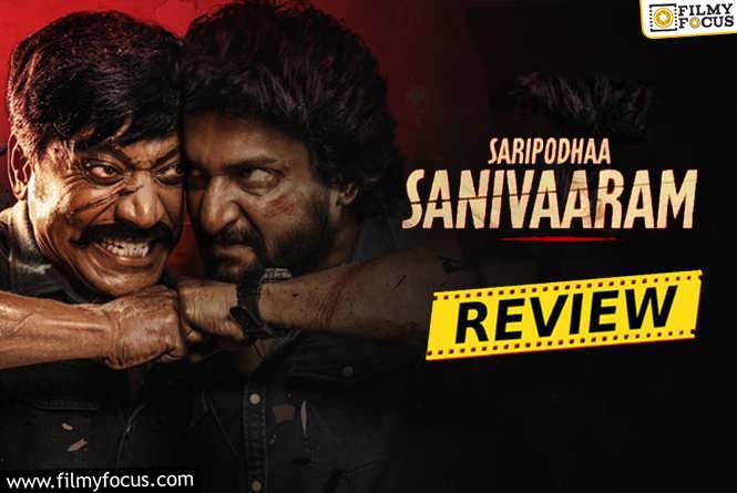 Saripodhaa Sanivaaram Movie Review & Rating!