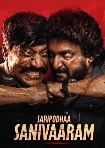 Saripodhaa Sanivaaram Movie Review & Rating!