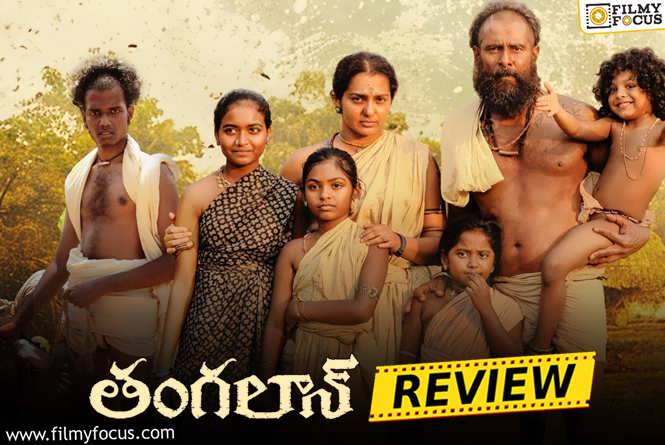 Thangalaan Movie Review & Rating!