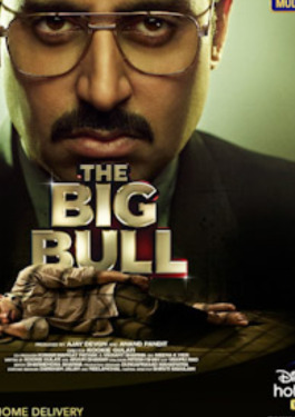 The Big Bull image