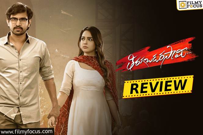 Thiragabadara Saami Movie Review & Rating!