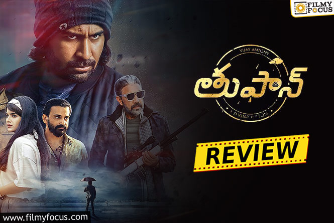 Toofan Movie Review & Rating!