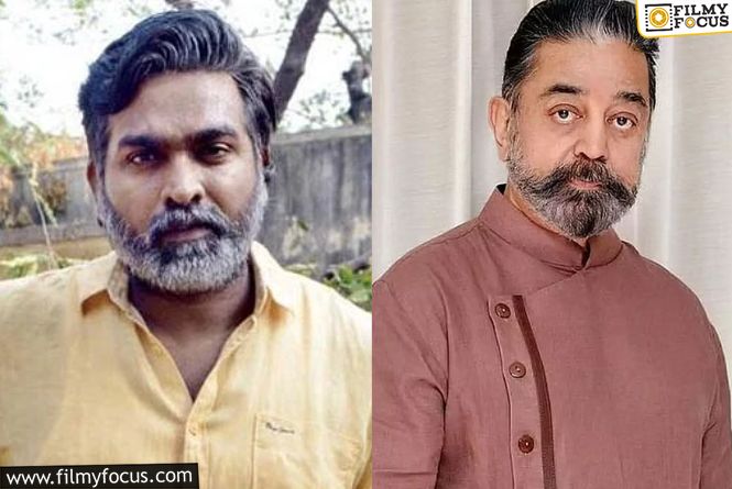 Vijay Sethupathi Takes Over From Kamal Haasan..!