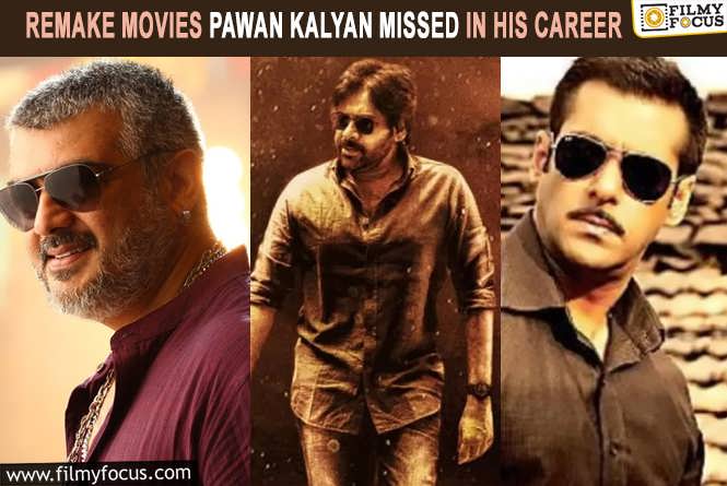 Here are the Remake Movies Pawan Kalyan Missed in His Career!