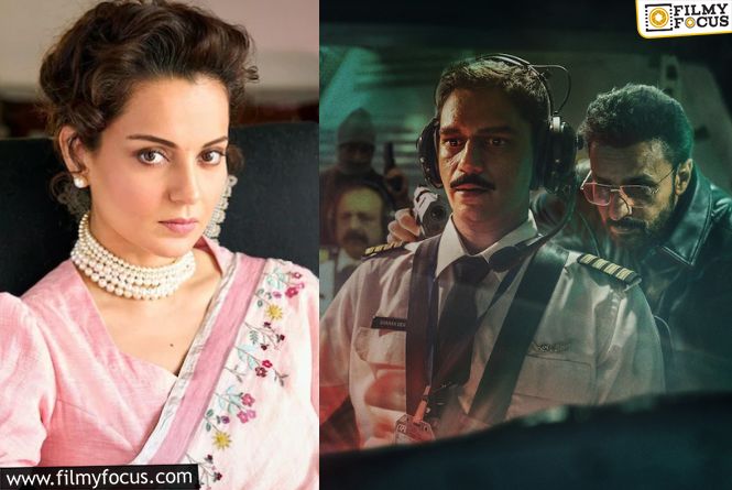 Kangana Ranaut Criticizes The Makers Of “IC 814: The Kandahar Hijack”