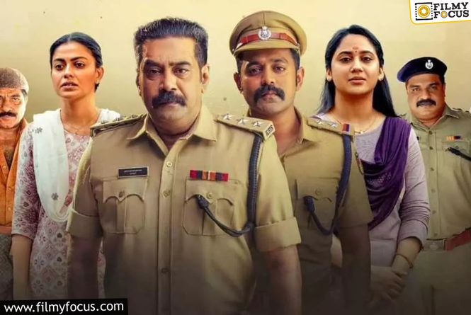 Malayalam Crime Thriller Available On This OTT, Can Also Be Watched In Telugu