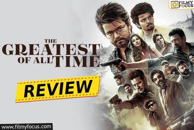 The Greatest of All Time Movie Review & Rating!