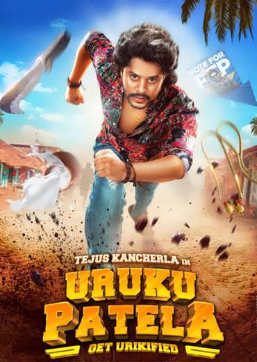 Uruku Patela Movie Review & Rating!