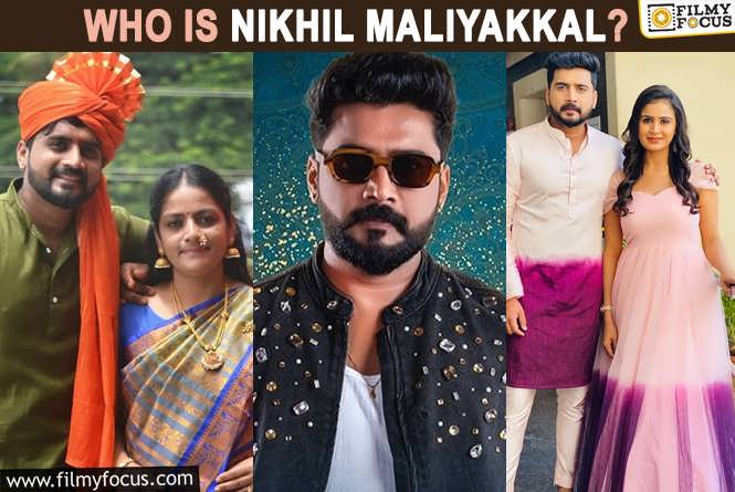 Who is Nikhil Maliyakkal? Find out all about the Bigg Boss 8 Telugu Contestant Here.!