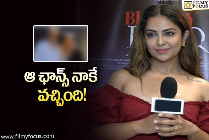 Avika Gor: ఆ విషయంలో నేను హ్యాపీ అంటున్న అవికా గోర్‌.. ఎందుకంటే?