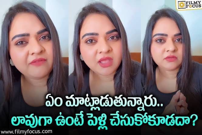 Jabardasth Rohini: పెద్దవారు కాబట్టి మర్యాదగా మాట్లాడుతున్నా.. రోహిణి షాకింగ్ కామెంట్స్!