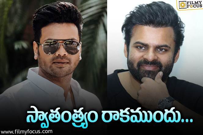 Manchu Manoj ,Sai Dharam Tej: సాయితేజ్‌ సినిమాలో మనోజ్‌… ఎప్పుడు స్టార్ట్‌ అవుతుందంటే?