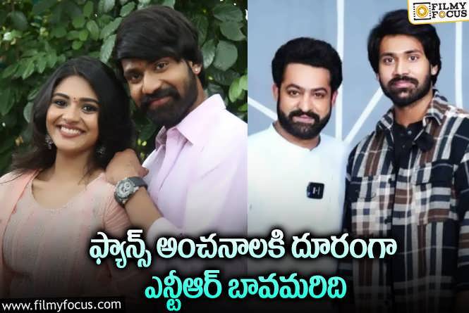 Narne Nithin: నార్నె నితిన్.. మళ్ళీ దానిపైనే ఆధారపడ్డాడా?