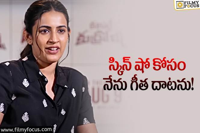 Niharika: ఆ రీజన్ వల్లే తమిళ్ లో ఎక్కువ సినిమాలు.. నిహారిక కామెంట్స్ వైరల్!