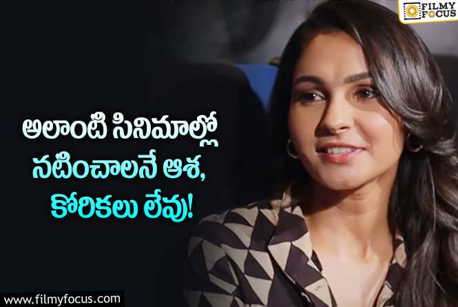 Andrea Jeremiah: అలాంటి కథలపై ఆసక్తి లేదన్న ఆండ్రియా.. క్లారిటీ ఇచ్చేశారుగా!