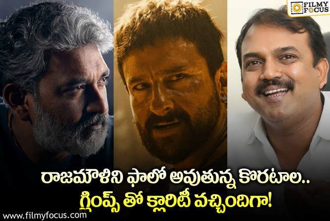 Koratala Siva: దేవర విషయంలో సరైన ట్రాక్ లో కొరటాల.. బాక్సాఫీస్ షేక్ కానుందా?