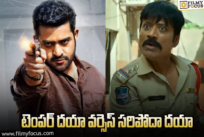 Jr NTR,SJ Surya: ఎన్టీఆర్, ఎస్జే సూర్య కాంబో కావాలంటున్న ఫ్యాన్స్.. సాధ్యమేనా?