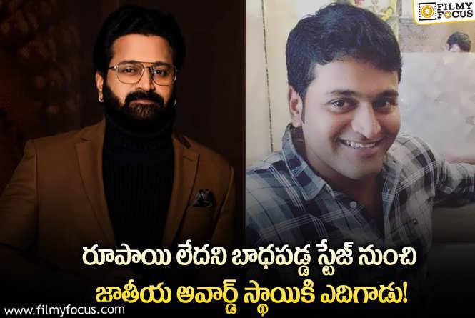 Rishab Shetty: స్టార్ హీరో రిషబ్ శెట్టి సక్సెస్ జర్నీలో ఈ ట్విస్టులు మీకు తెలుసా?