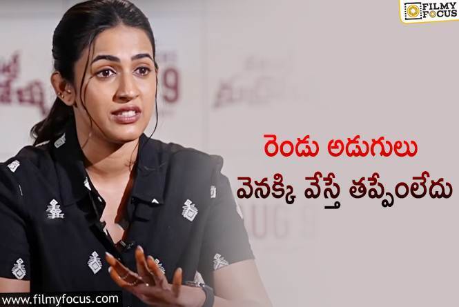 Niharika: పిల్లలకు ఈ తరహా సంస్కృతిని నేర్పాలి.. నిహారిక కామెంట్స్ వైరల్!