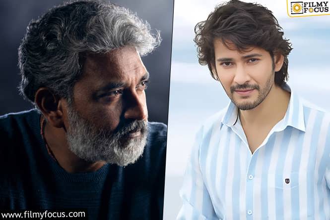 Rajamouli, Mahesh Babu: రాజమౌళి మహేష్ కు విషెస్ చెప్పలేదంటున్న ఫ్యాన్స్.. అసలేమైందంటే?