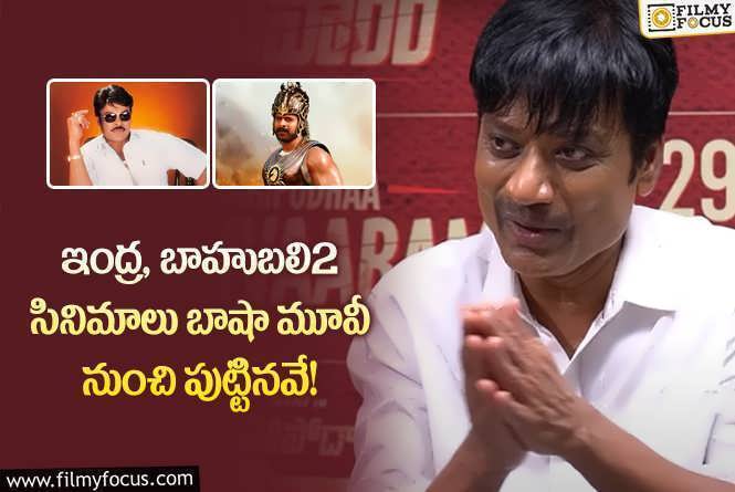 SJ Suryah: ఆ సినిమాలన్నీ బాషా మూవీ నుంచి పుట్టాయన్న ఎస్జే సూర్య.. కానీ?