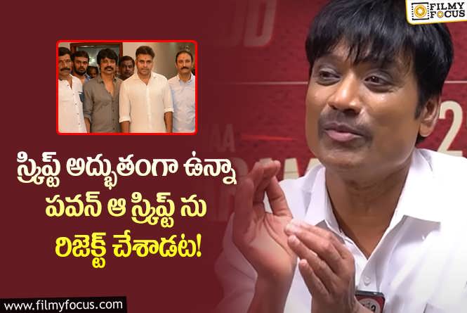 SJ Suryah: కథ నచ్చినా పవన్ ఆ ప్రాజెక్ట్ లో నటించకపోవడానికి కారణాలివేనా?