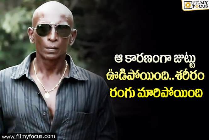 Motta Rajendran: తమిళ నటుడు రాజేంద్రన్ రూపం మారిపోవడానికి కారణం అదేనట.!