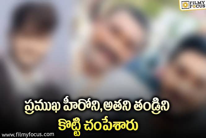 Star Hero: సినీ పరిశ్రమలో ఘోర విషాదం.. హీరో, నిర్మాత మృతి.!