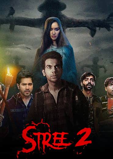 Stree 2 Review in Telugu: స్త్రీ 2 సినిమా రివ్యూ & రేటింగ్!