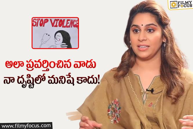 Upasana: జీవితానికి గౌరవం ఎక్కడుంది.. ఉపాసన షాకింగ్ కామెంట్స్ వైరల్!