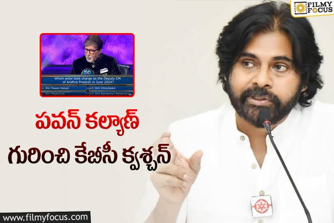 Pawan Kalyan: దేశ వ్యాప్తంగా చర్చనీయాంశం అవుతున్న పవన్ పొలిటికల్ లైఫ్.!