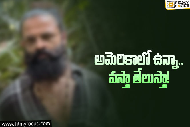 Star Actor: లైంగిక వేధింపుల ఆరోపణలపై స్పందించిన నటుడు.. ఏమన్నాడంటే?