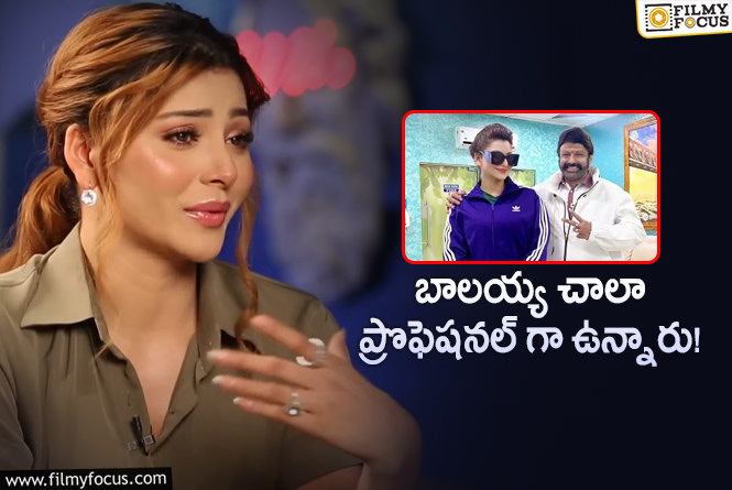 Urvashi Rautela, Balakrishna: బాలయ్యపై ఆ స్టేట్మెంట్స్ నిజం కాదంటున్న ఊర్వశి.. ఏమైందంటే?