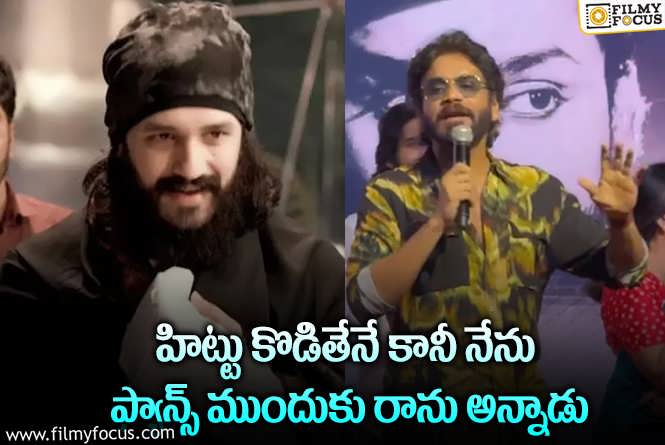 Nagarjuna: ఏఎన్నార్ శతజయంతి ఉత్సవాలకు దూరంగా అఖిల్.. నాగ్ ఏమన్నారంటే?